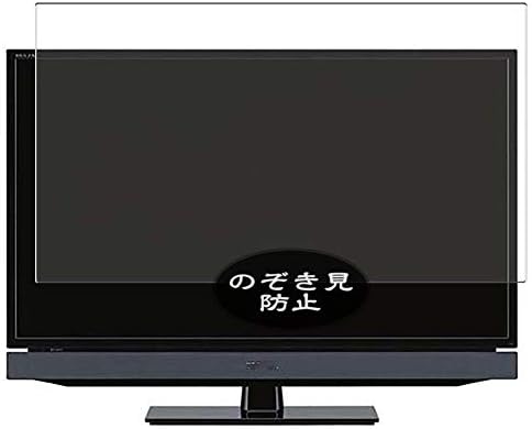Synvy ekran koruyucu koruyucu, TOSHİBA 32S5T REGZA LCD TV Anti Casus Film Koruyucuları ile Uyumlu [Temperli Cam Değil]
