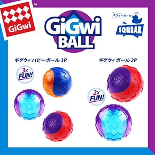 Gigwi Ball Squeaker MD 2PK, Siyah, Model Numarası: G10221B