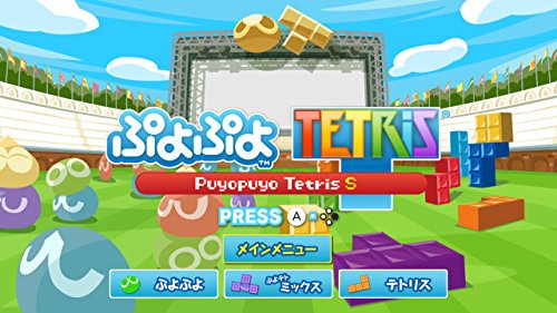 Puyo Puyo Tetris S [Değiştir]